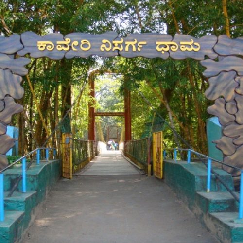 Cauvery Nisargadhama